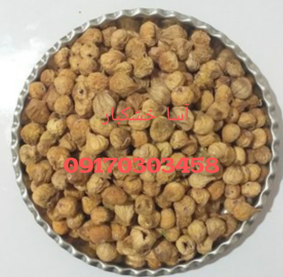 تصویر 1 از قیمت انجیر خشک قهوه ای سه آ + خرید انلاین